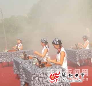 新昌茶文化