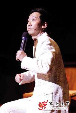 张达明表演玩与中国民乐混搭 被观众“呛”下台